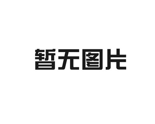 目前電力載波主要應用在智能家居